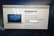 中古美品 MacBook Pro Retina 15インチ MC976J/A BTO 送料無料の画像