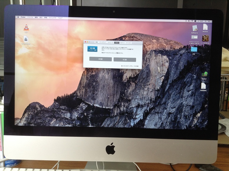 iMac 21.5インチ 2013年タイプ メモリ増設作業の画像