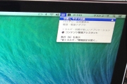 MacbookPro A1286 15.4インチ キーボード修理完了しましたの画像